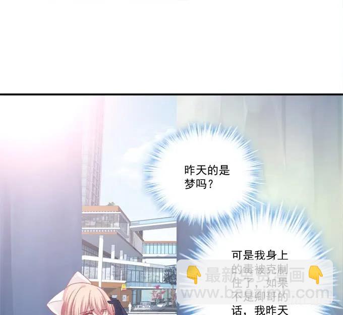 凤凰冢十五(1/2)-第203话