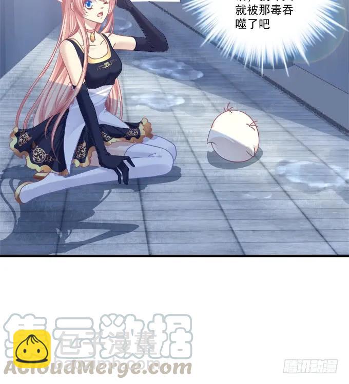 凤凰冢十五(1/2)-第203话