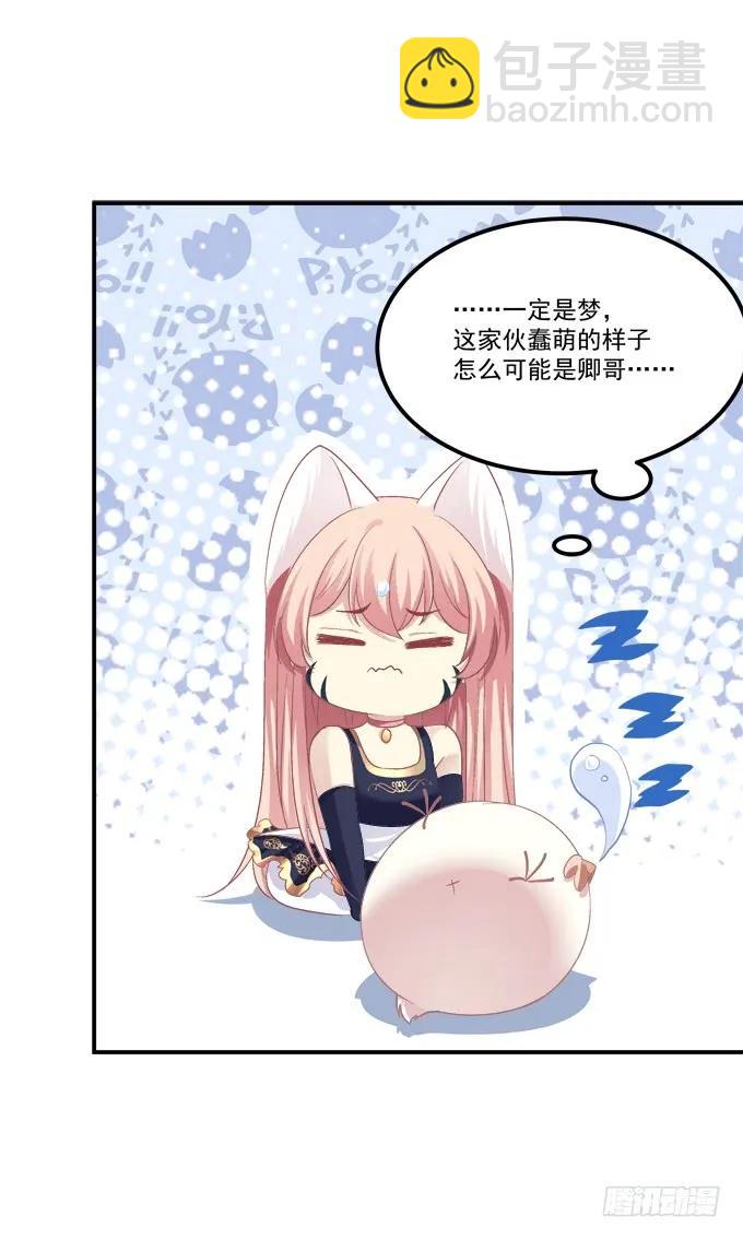 凤凰冢十五(1/2)-第203话