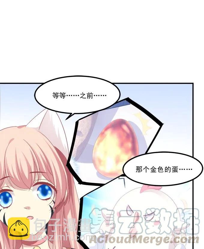 凤凰冢十五(1/2)-第203话