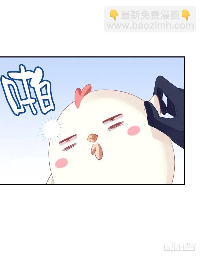 凤凰冢十五(1/2)-第203话