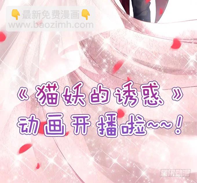 凤凰冢十五(1/2)-第203话