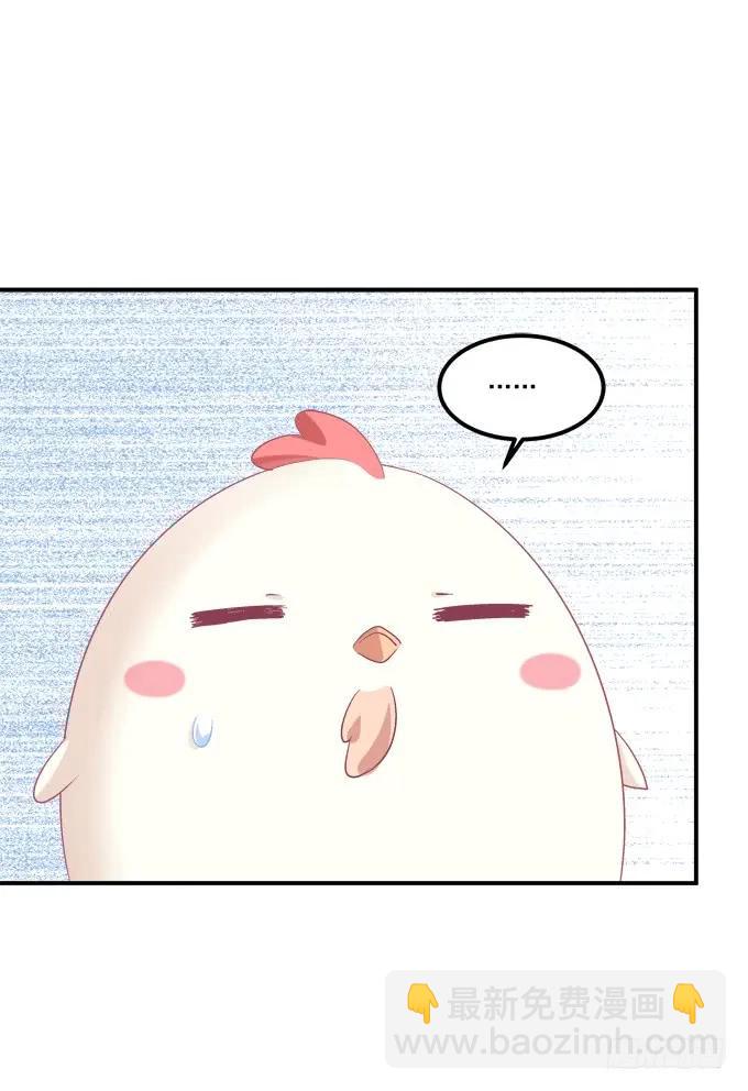 凤凰冢十五(1/2)-第203话