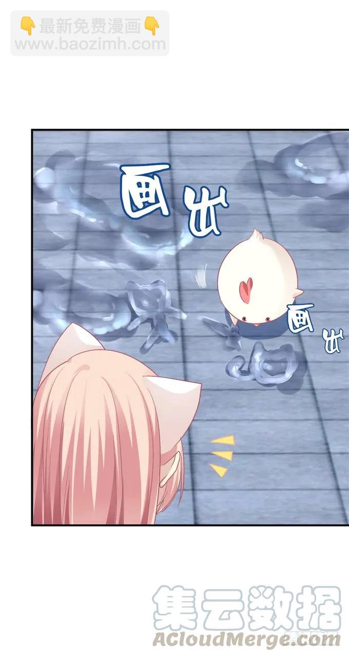 凤凰冢十五(1/2)-第203话