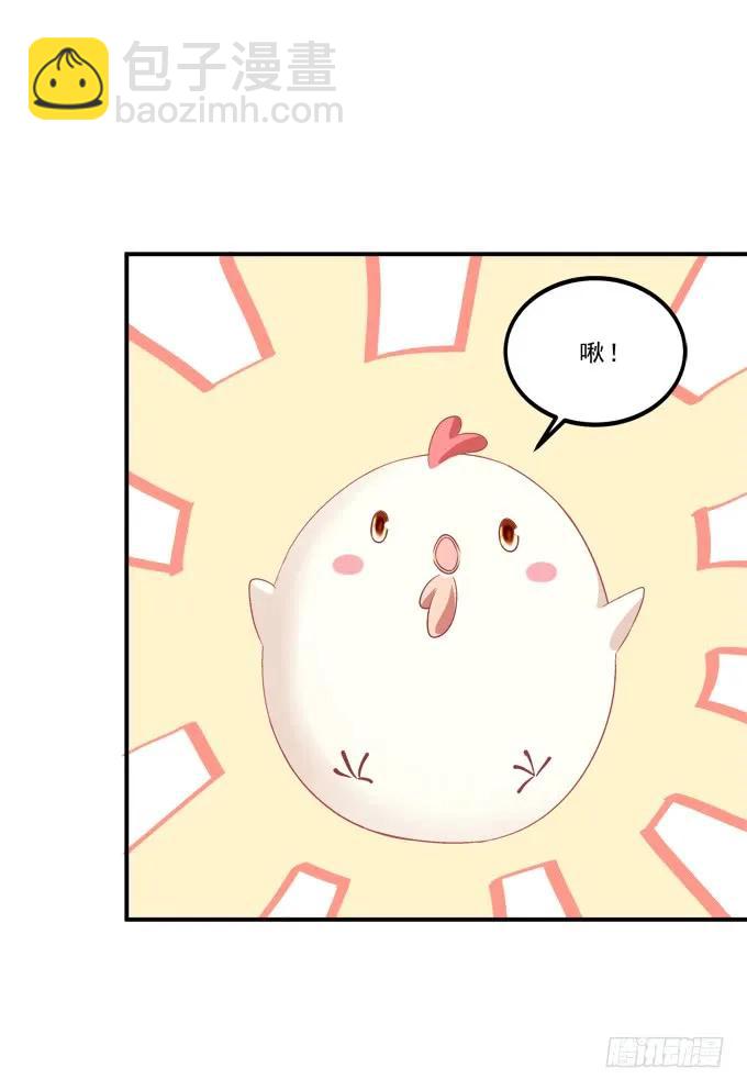 凤凰冢十五(1/2)-第203话