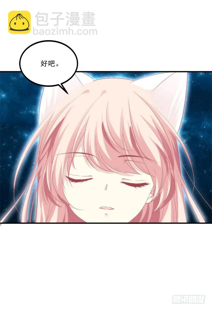 凤凰冢十五(1/2)-第203话