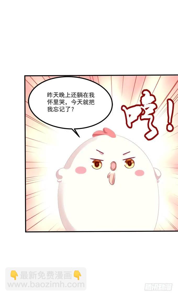 凤凰冢十五(1/2)-第203话