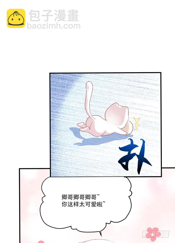 凤凰冢十五(1/2)-第203话