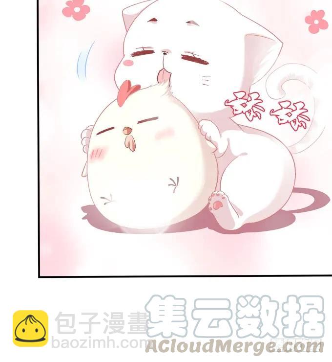 凤凰冢十五(1/2)-第203话