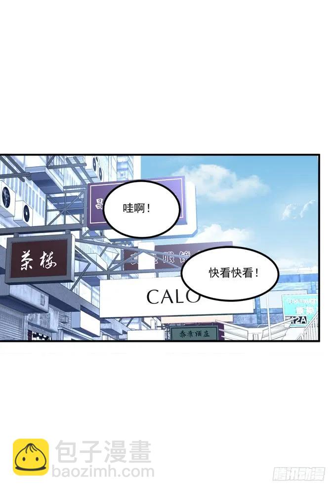 凤凰冢十五(1/2)-第203话