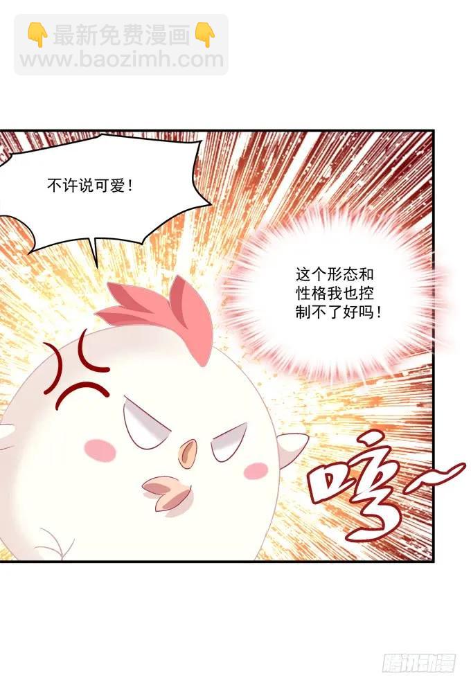 凤凰冢十五(1/2)-第203话