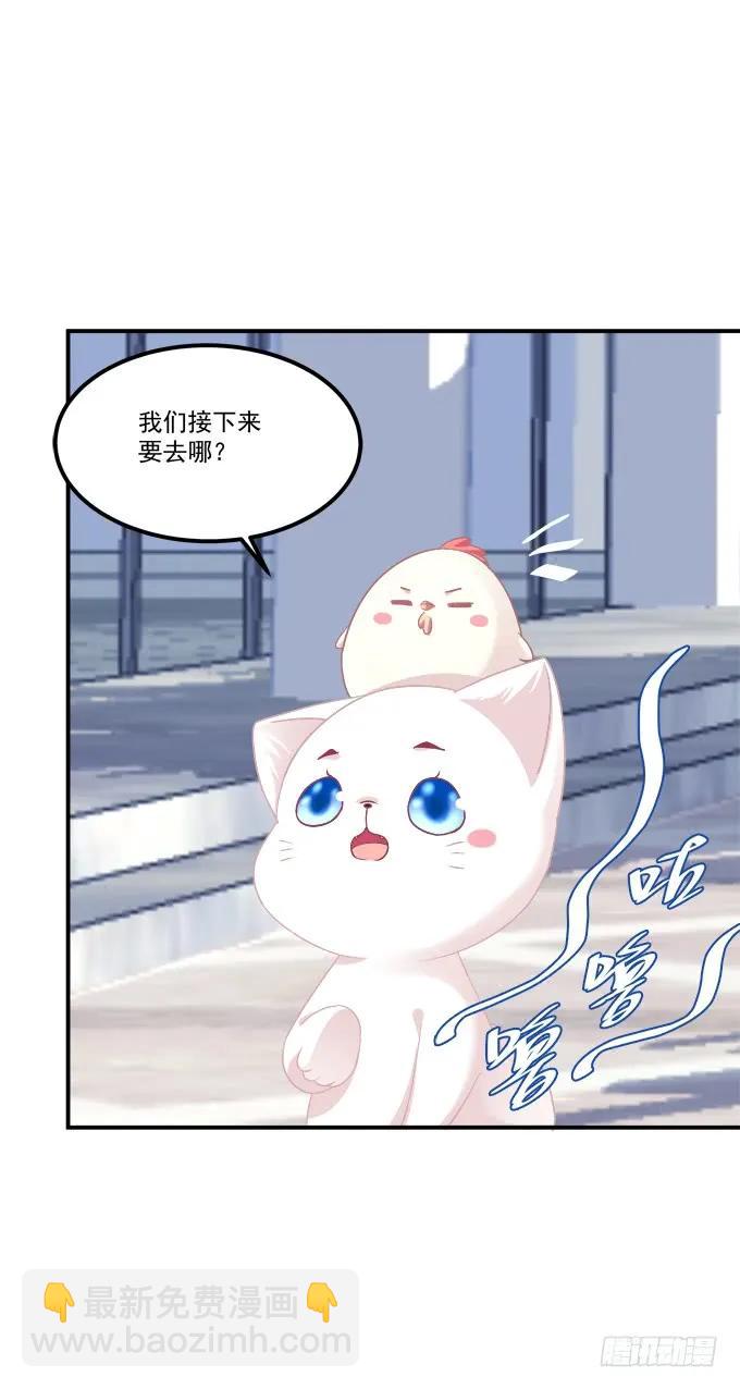凤凰冢十五(1/2)-第203话