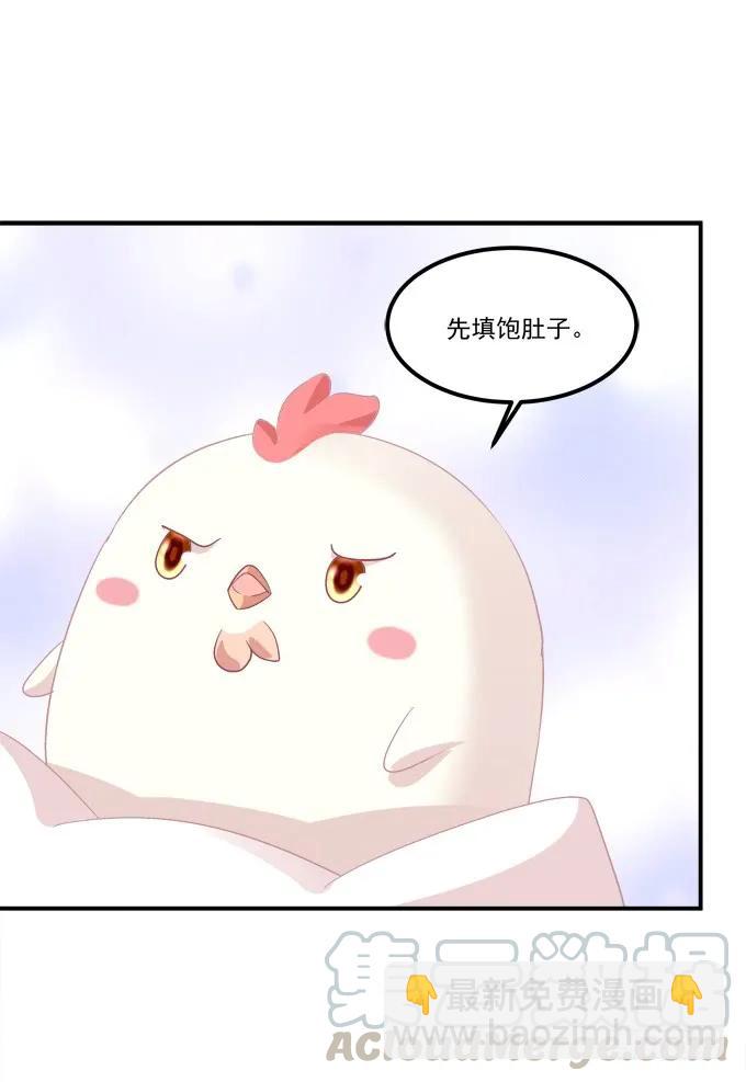 凤凰冢十五(1/2)-第203话