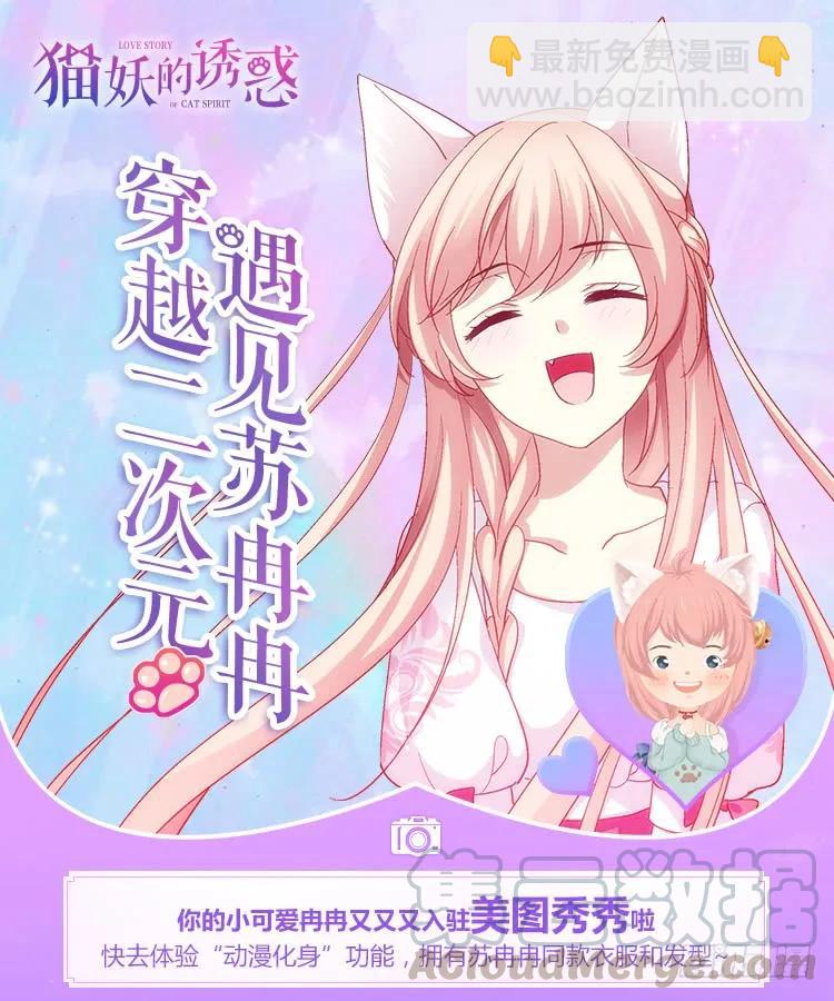 凤凰冢十五(1/2)-第203话