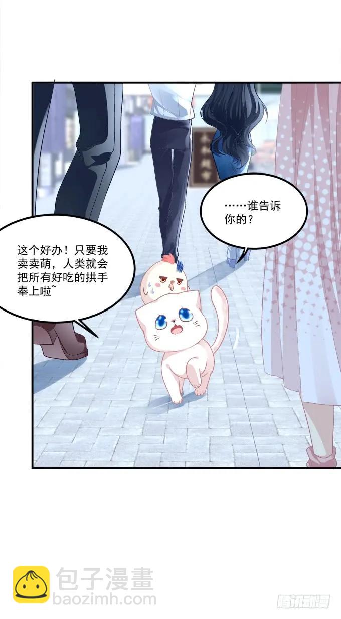 凤凰冢十五(1/2)-第203话
