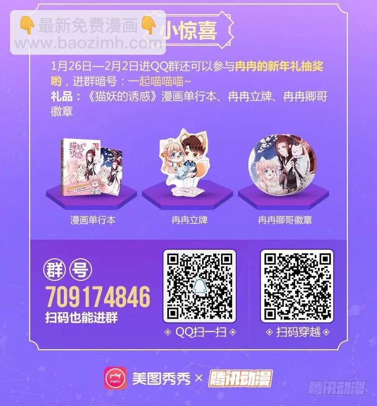 凤凰冢十五(1/2)-第203话