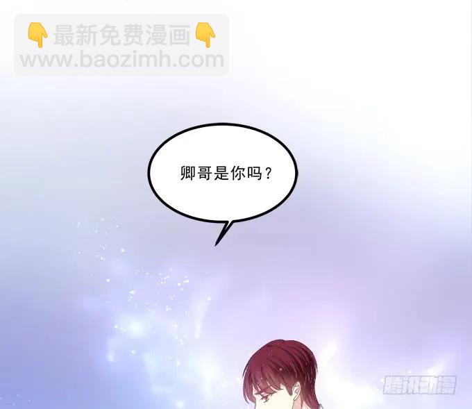 凤凰冢十五(1/2)-第203话