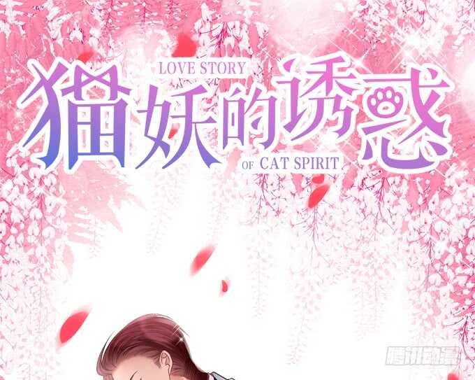 凤凰冢十七(1/2)-第205话