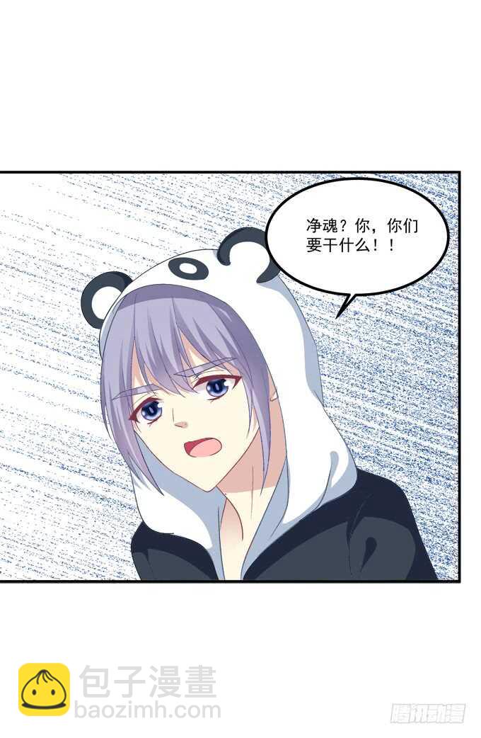 凤凰冢十七(1/2)-第205话