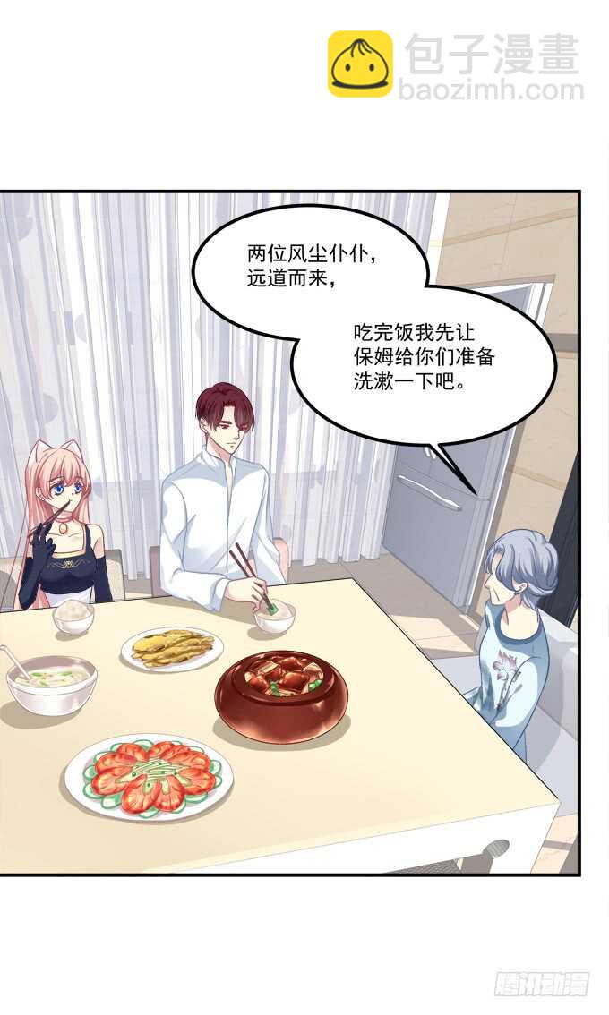 凤凰冢十七(1/2)-第205话