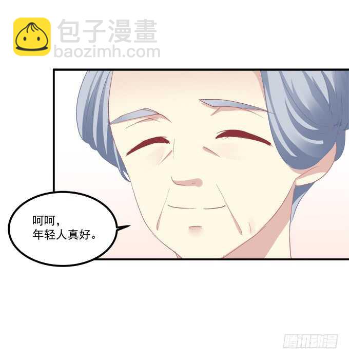 凤凰冢十七(1/2)-第205话