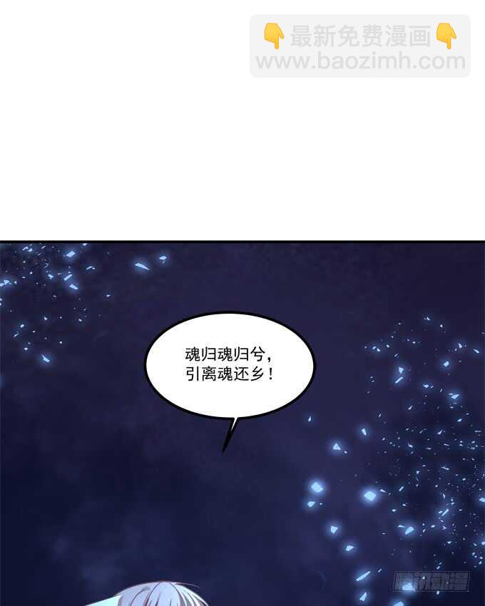 凤凰冢十七(1/2)-第205话