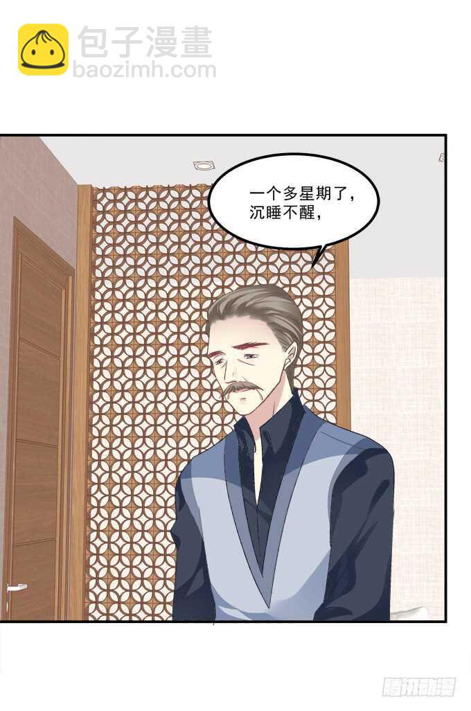 凤凰冢十七(1/2)-第205话