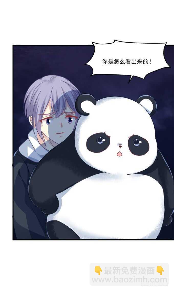 凤凰冢十七(1/2)-第205话