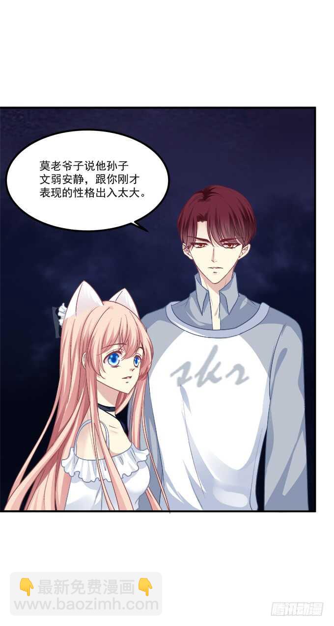凤凰冢十七(1/2)-第205话