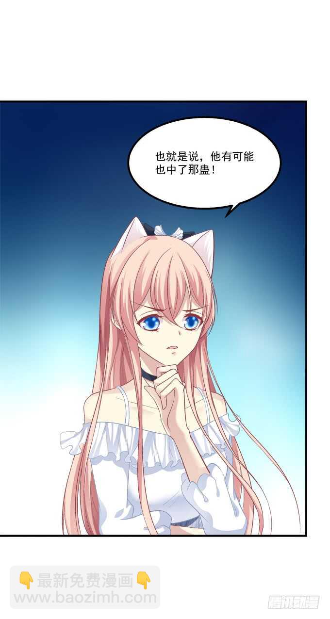 凤凰冢十七(1/2)-第205话