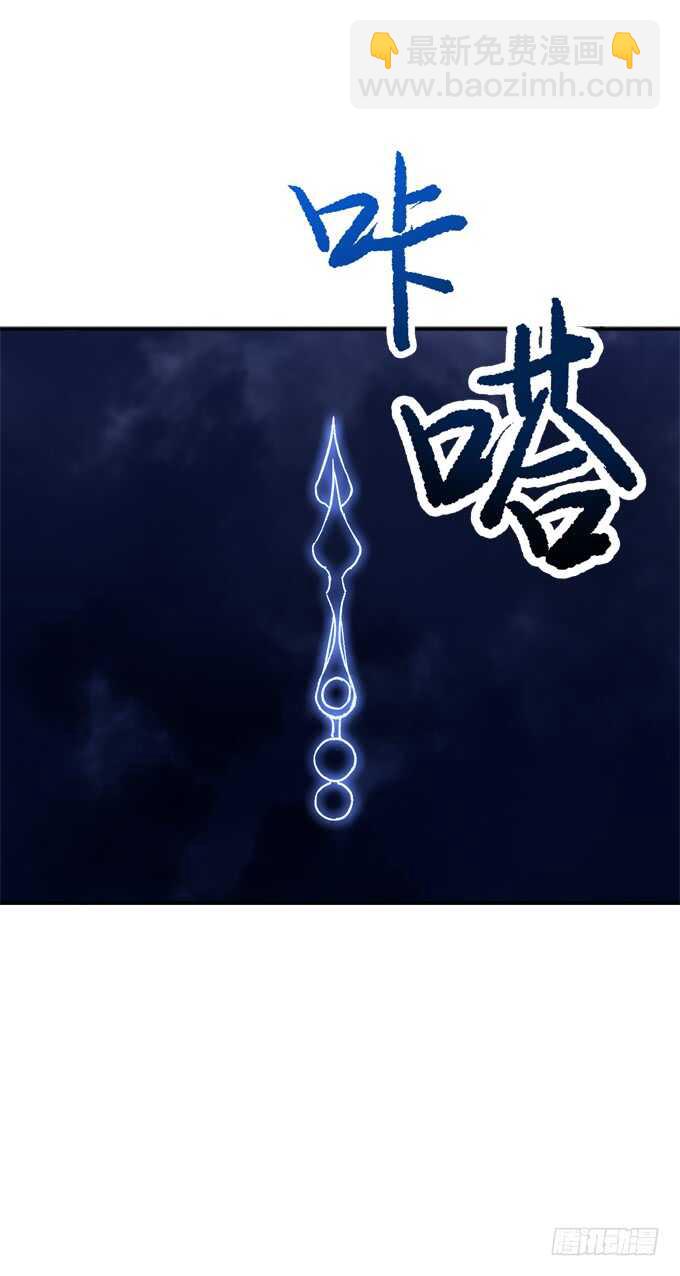 凤凰冢十七(1/2)-第205话