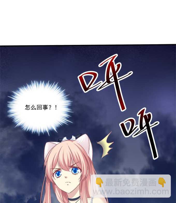 凤凰冢十七(1/2)-第205话