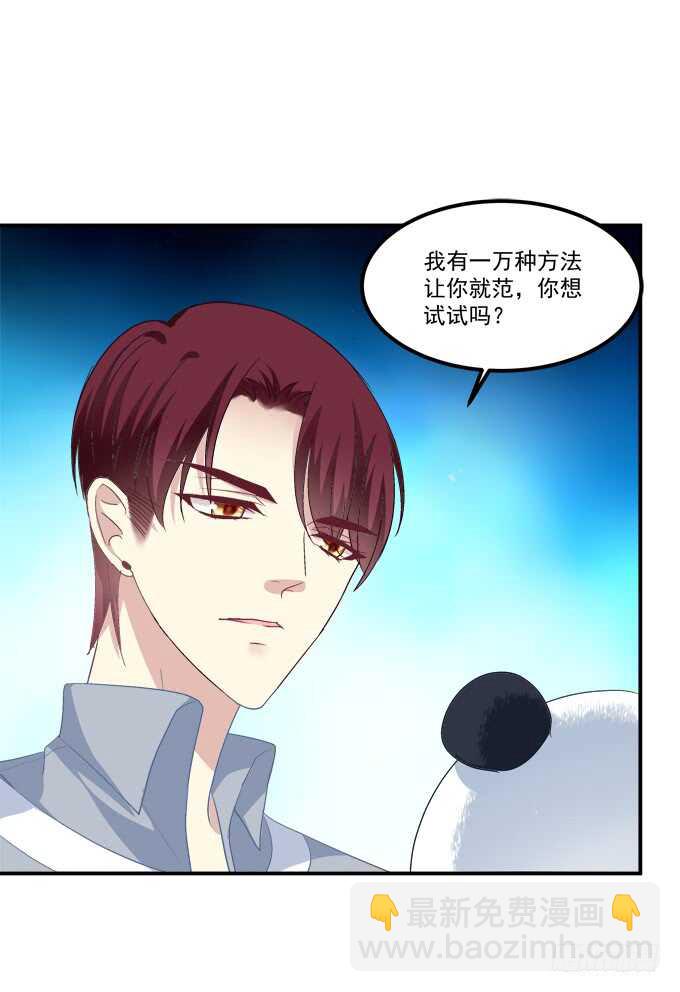 凤凰冢十七(1/2)-第205话