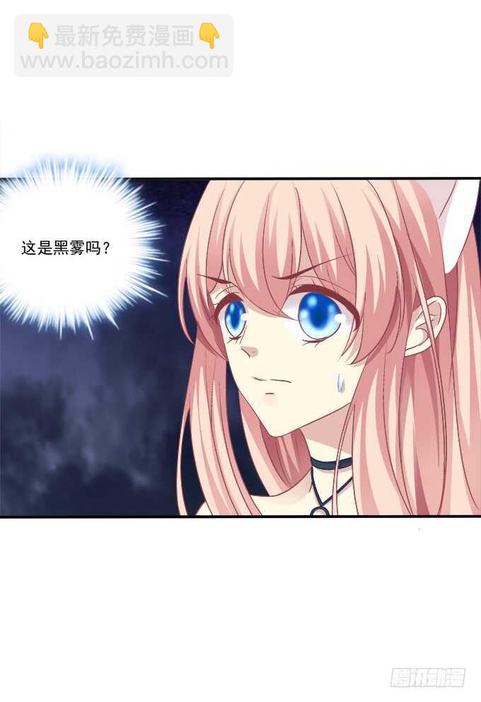 凤凰冢十七(1/2)-第205话