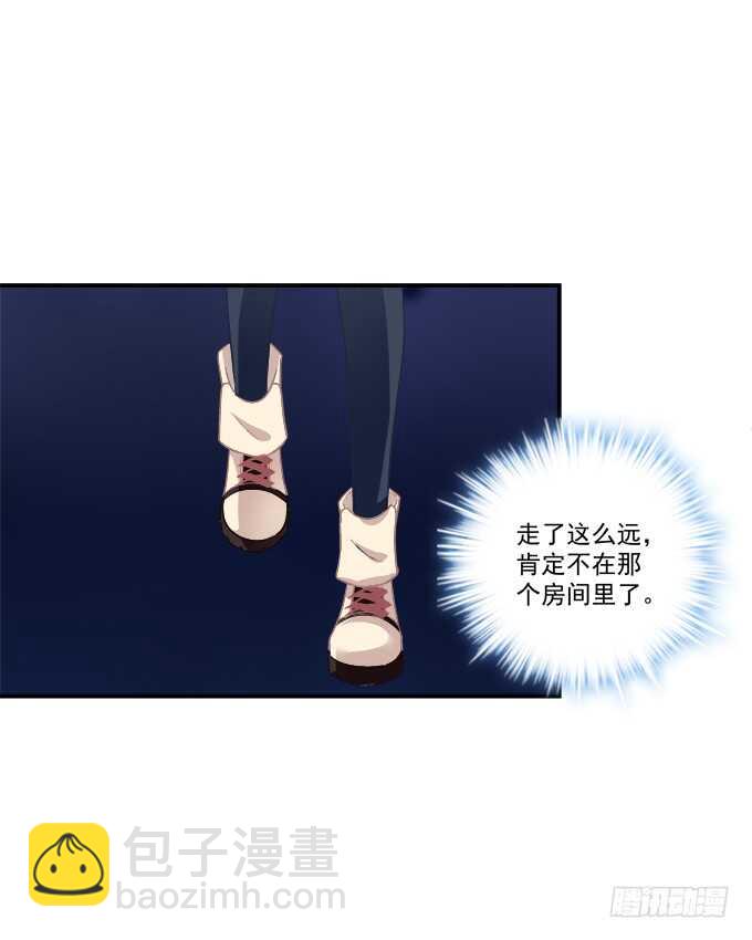 凤凰冢十七(1/2)-第205话
