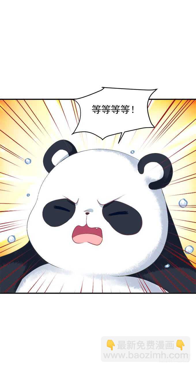 凤凰冢十七(1/2)-第205话