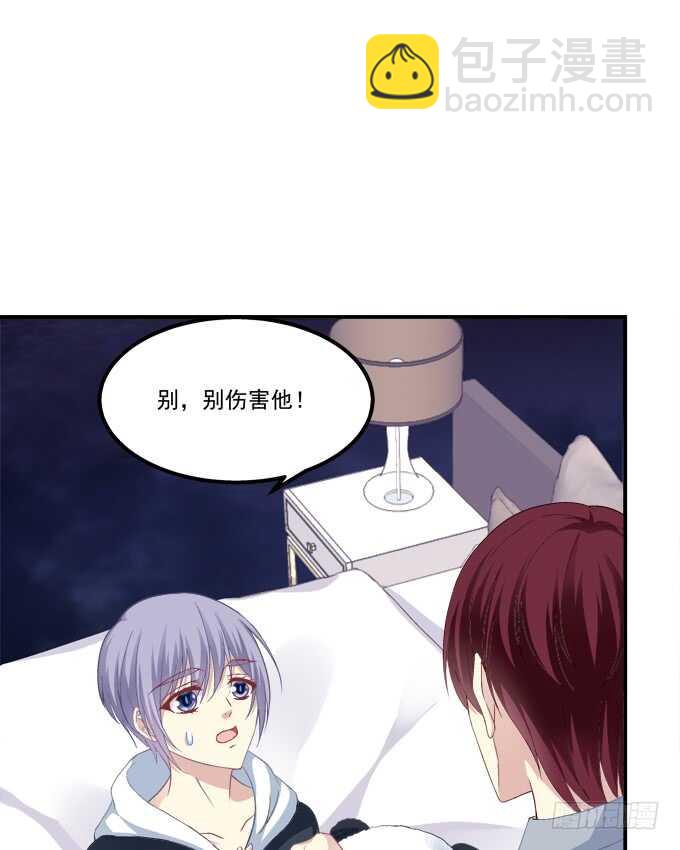 凤凰冢十七(1/2)-第205话