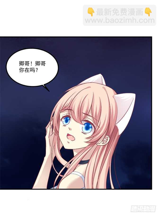 凤凰冢十七(1/2)-第205话