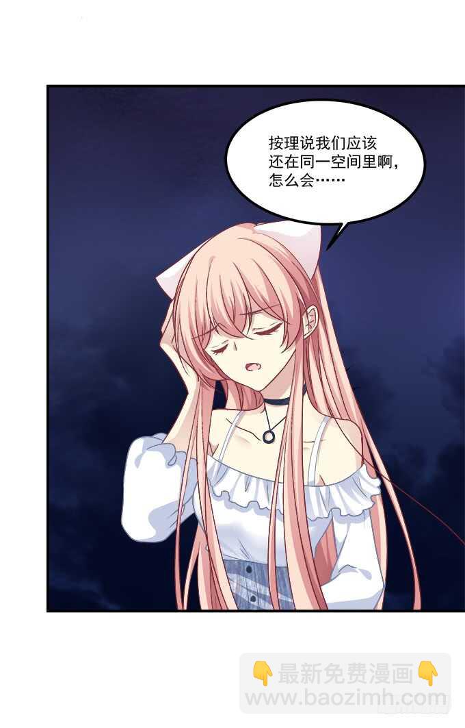 凤凰冢十七(1/2)-第205话