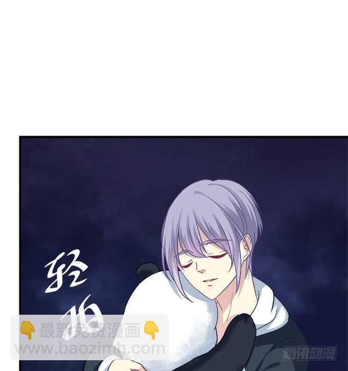 凤凰冢十七(1/2)-第205话