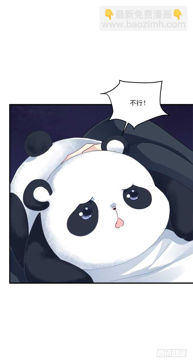 凤凰冢十七(1/2)-第205话