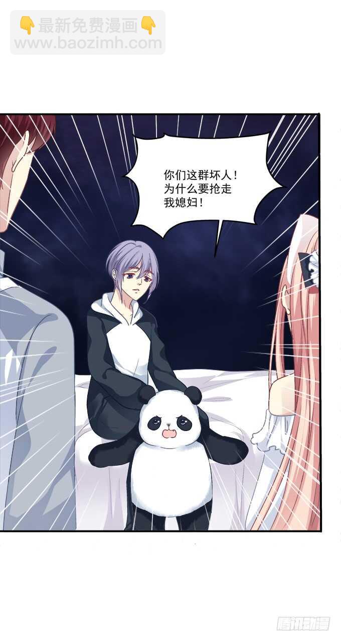 凤凰冢十七(1/2)-第205话