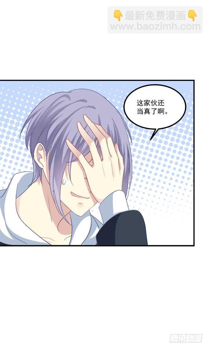 凤凰冢十七(1/2)-第205话