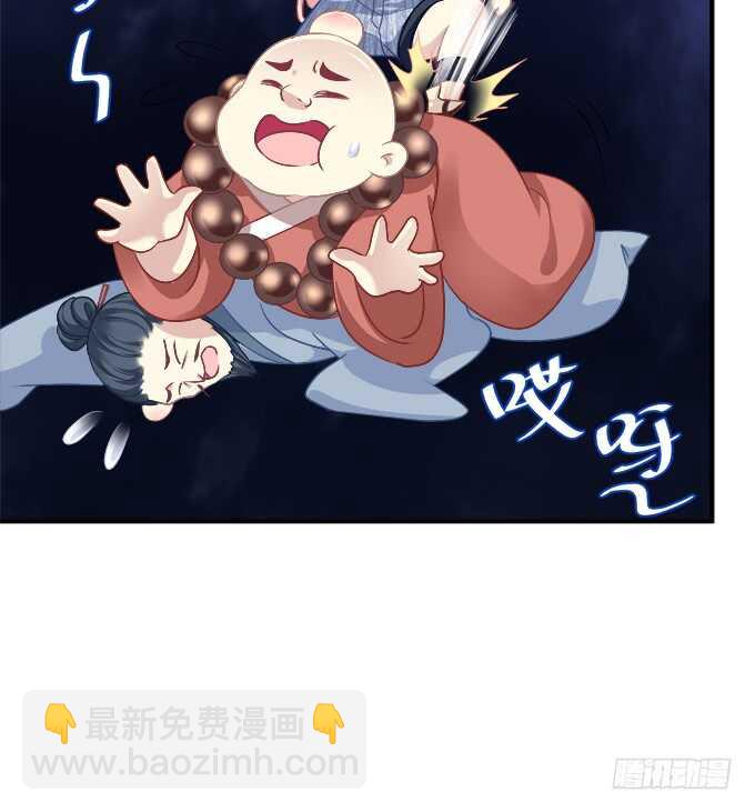 凤凰冢十七(1/2)-第205话