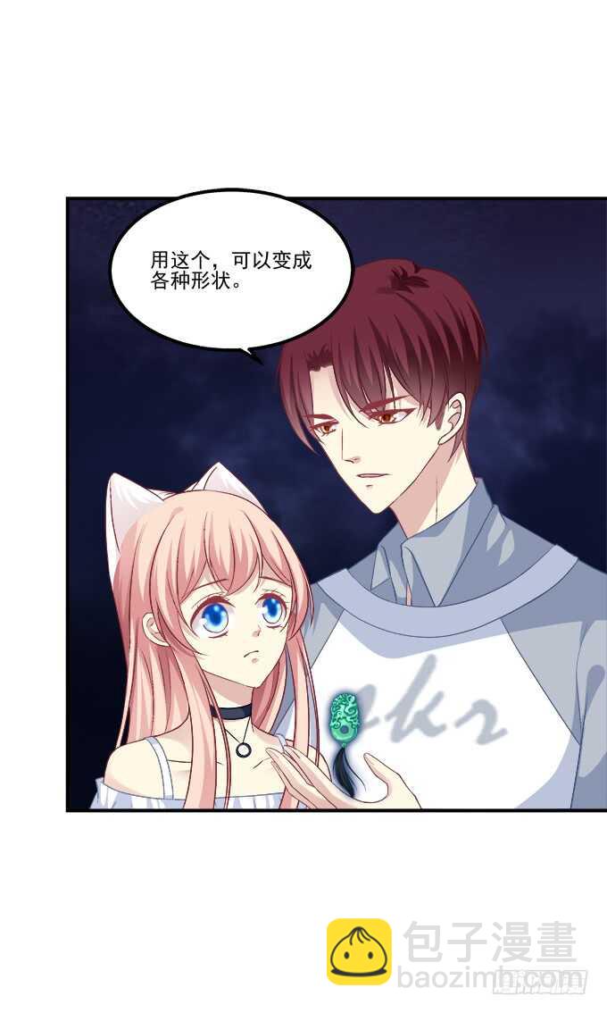 凤凰冢十七(1/2)-第205话