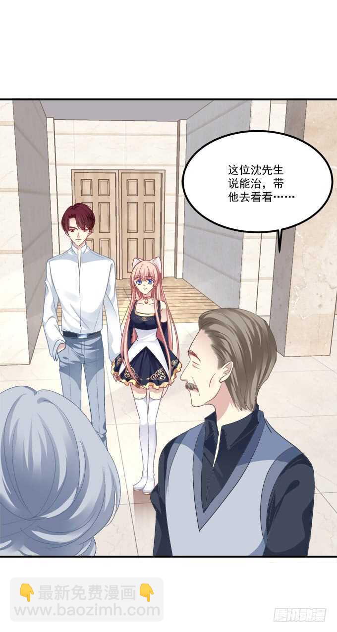 凤凰冢十七(1/2)-第205话