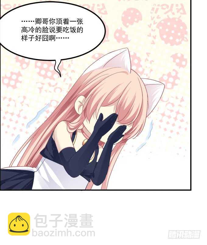 凤凰冢十七(1/2)-第205话