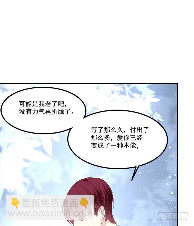 沉溺在吻里(1/2)-第207话