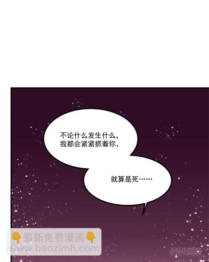 沉溺在吻里(1/2)-第207话