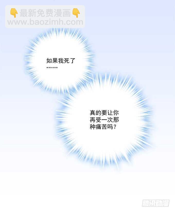 沉溺在吻里(1/2)-第207话